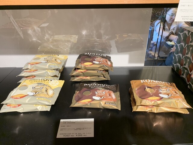 CACAOCAT せんだい市名坂店（カカオキャット） - 八乙女（チョコレート）の写真