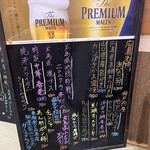 廣島牡蠣 みやまえ 離れ - 