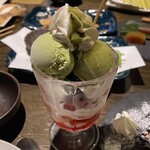 和顔別館 OKARU - 