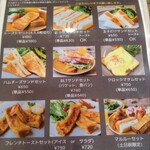 mauruuru piti - 豊富なモーニングメニュー