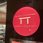 ピエール・ガニェール パン・エ・ガトー - 