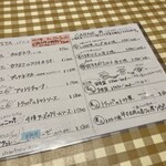 アンティカ トラットリア イナバ - 