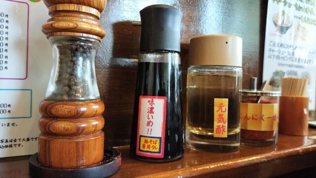 ラーメン　みなもと屋 - 富沢（ラーメン）の写真