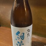 酒と食遊人 みなと - 