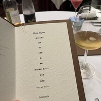 RESTAURANT VITRA NAGOYA - 