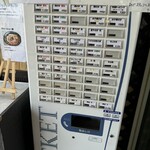 中華そば ふじ野 - 