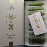 マールブランシュ ジェイアール京都伊勢丹店 ショップ - お濃茶ラングドシャ｢茶の菓｣8枚入