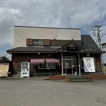 中華そば ふじ野 - 