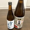 重田酒蔵庫