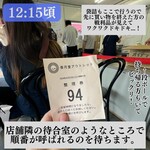 香月堂アウトレット - 