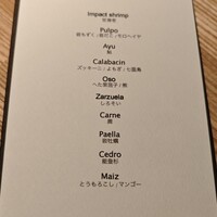 レスピラシオン - 