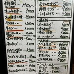 金屋食堂 - メニュー2