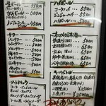 金屋食堂 - メニュー3