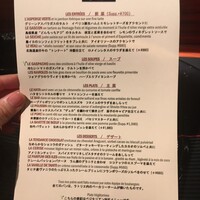 ラトリエ ドゥ ジョエル・ロブション - 