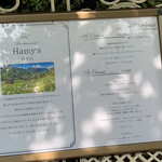 Restaurant Hamy's Karuizawa - 