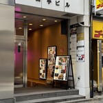 旬鮮酒場天狗 - 