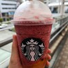 スターバックス・コーヒー ルミネ川越店