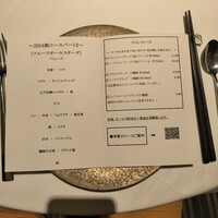 ラ ペ - 