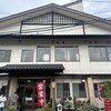 元祖じんぎすかん料理 澤田屋