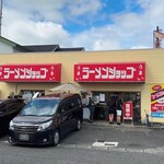 ラーメンショップ - 外観✨