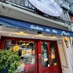 サロン・ド・テ・アルション 法善寺本店 - 入口