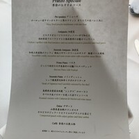 リストランテ･ヒロ チェントロ 丸ビル店 - 
