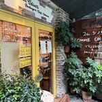 コム・シノワ - 