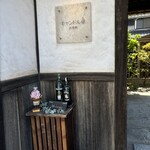 キャンドル卓 渡邉邸 - 