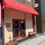 ビストロ・デジャ - 