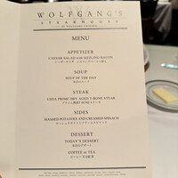 ウルフギャング・ステーキハウス 丸の内店 - 