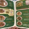 カレー屋 パクパクもりもり
