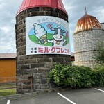 ミルクフレンド - 