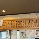 手打十段 うどんバカ一代 - 