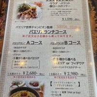 ミゲル フアニ 新宿タカシマヤ タイムズスクエア店 - 