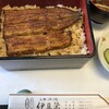 鰻割烹 伊豆栄 本店