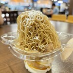 おいものカフェ イモー - 