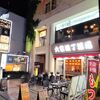 九州地鶏×完全個室 地鶏匠 大宮店
