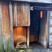 本湖月 - 