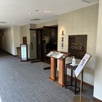 中国料理 美麗華 - 