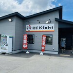 麺ダイニング Kichi - 