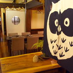 福 - このふくろうの暖簾が可愛らしいです。