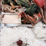 トークスペース - 日替わり弁当 650円。