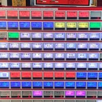 蒙古タンメン中本 - 券売機