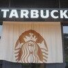 スターバックスコーヒー 奈良公園バスターミナル店