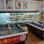 SWEETS FACTORY Tsukuba Ten - 