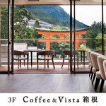 ベーカリー&テーブル 箱根 - 