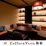 ベーカリー&テーブル 箱根 - 