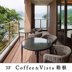 ベーカリー&テーブル 箱根 - 