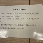 中華ごはん　かんざし - 