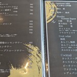 炭火焼肉 キンザン - メニュー